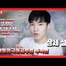 부기영어
