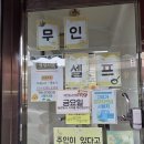 오;늘강화도 | 강화도 무인 계란구매 알부자네 친구들, 오오오~생각보다 너무 괜찮은데요?