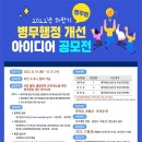 행정16 이미지