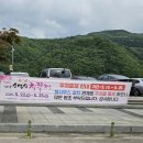 푸른농원민박 이미지