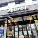 삼화식당