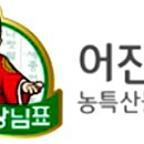 어진쇼핑몰