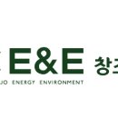 그린이앤이