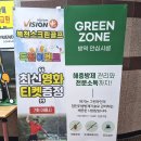 복천스크린골프 이미지