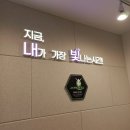 송강점핑다이어트