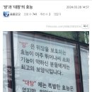 '양'과 '대창'의 효능 이미지