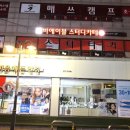 비에이블스터디카페은평갈현센터 이미지
