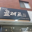 더살롱헤어 이미지