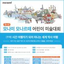 미술예감학원