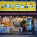 평택2로 이미지