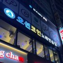 오션코인노래연습장 이미지