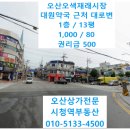 중원 행정사 사무소 이미지