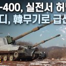 K디펜스
