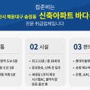 송정수퍼 이미지
