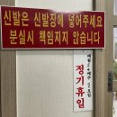 군계폐계닭별관