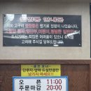 고구려짬뽕 10101 인천계양점 | [인천/계양] 고구려짬뽕 10101 인천계양점 : 불차돌짬뽕 + 삼선짬뽕 + 미니탕수육 / 주말 오전 오픈런...