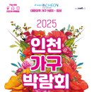 가구단지길 이미지