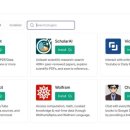 플러그인 이미지