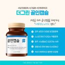 골인한의원 네이버블로그