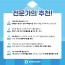 아이세이버 동광주 이미지