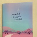 주덕고 이미지