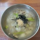 옹심이칼국수 이미지