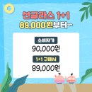 글라스타 이천이현고앞점 이미지