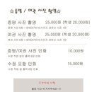 사진은네모다 네이버블로그