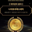 강남-222 네이버블로그