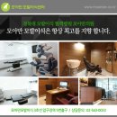 모아만의원 이미지