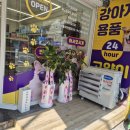 씨유펫 네이버블로그