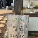 승혜목장 이미지