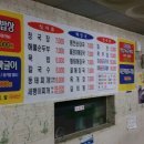 초정약수원탕 이미지