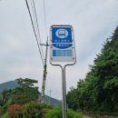 여수숙소 여수뮤지컬하우스 노을이 멋진 곳