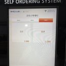 코모스파게티