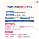 거북섬약국 이미지
