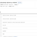 나를 찾아가는 사주명리학 이미지