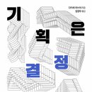 세아 기획 이미지