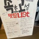 봉포그밥집 | [강원 고성 / 봉포그밥집] 반찬 13가지 이상 맛있는 봉포항 한식뷔페 추천 후기 100% 재방문