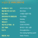 나눔아트센터 | 250824 16:00 썸머 무비 콘서트 [지브리·디즈니·픽사·드림웍스·재패니메이션] 경기아트센터 관람 후기