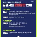 남상경로당 이미지