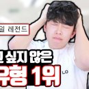 슬프지만 공감 가는 주둥이 방송 댓글 이미지