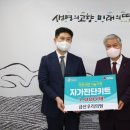 금산우리의원