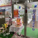 대한직업평생교육원