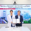 한국의료기기정보센터 이미지