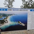 BHC고성죽왕점
