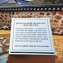 의암류인석기념관 이미지