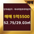 에코 공인중개사사무소 이미지