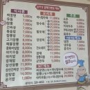 은하성짬뽕