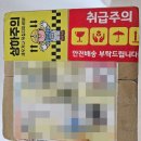 지리산유통 | 지리산 허니팜 벌집 꿀 구매 후기 벌집 꿀 보관 방법 유통기한